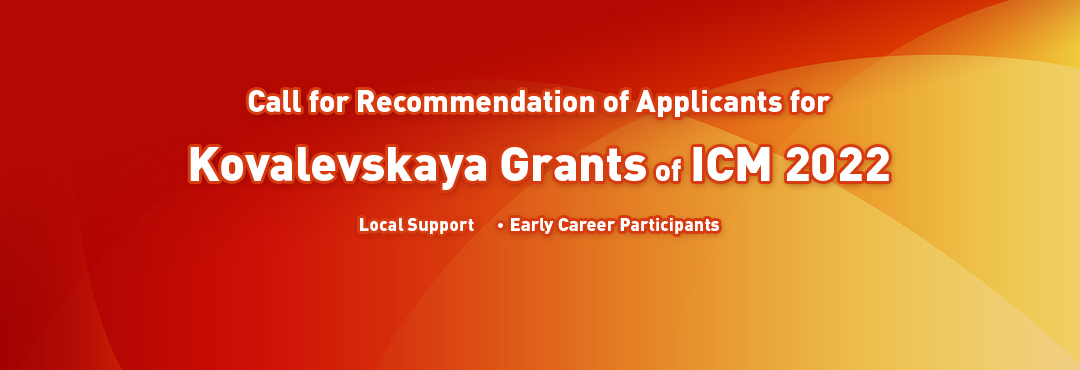 Call for Recommendation of Applicants for Kovalevskaya Grants of ICM 2022